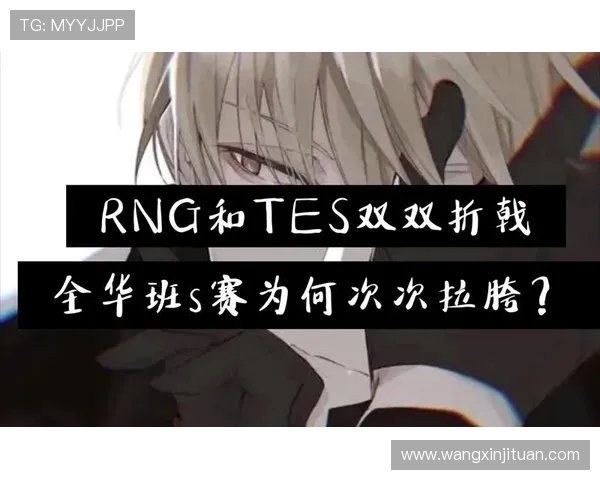 RNG战队在CSGO比赛中的意识表现引发热议与争议分析 RNG战队在CSGO比赛中的意识表现引发热议与争议分析