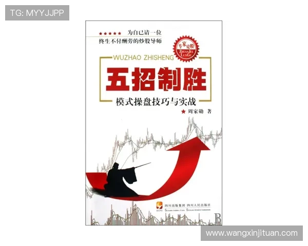 从零起步掌握街舞技巧与战术的全面指南与实战经验分享 从零起步掌握街舞技巧与战术的全面指南与实战经验分享