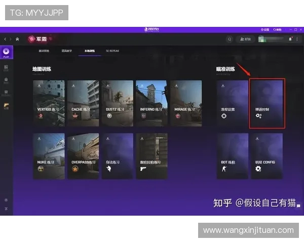 CSGO新手必看战术入门指南助你快速提升游戏水平与技巧 CSGO新手必看战术入门指南助你快速提升游戏水平与技巧