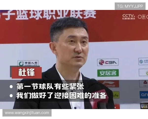 北京乒乓球队防守策略分析与比赛表现的得失评估