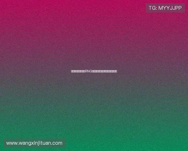 和平精英战术解析：RNG团队包夹战法的成功秘诀与实战应用