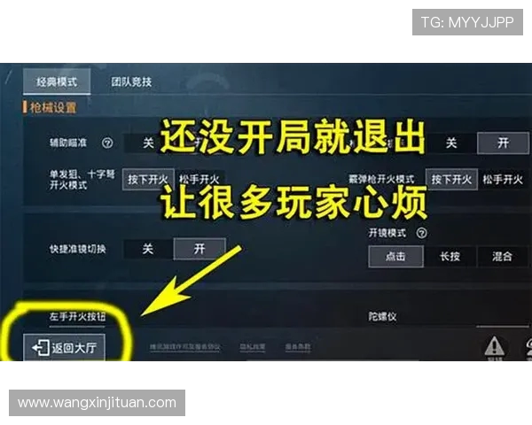 和平精英评论:深入分析LNG在比赛中的控制策略与失误影响 和平精英评论:深入分析LNG在比赛中的控制策略与失误影响