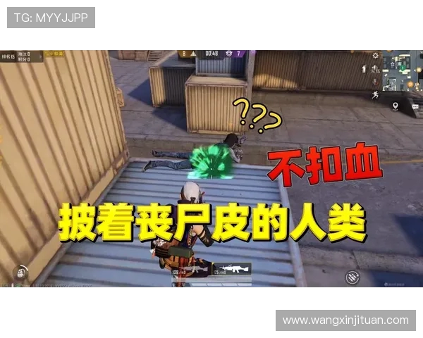 和平精英热议V5心理素质争议引发玩家热烈讨论与反思