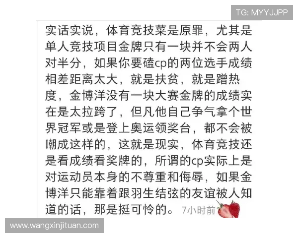 广州篮球队逆袭之路揭秘：从低谷到巅峰的精彩历程与奋斗精神