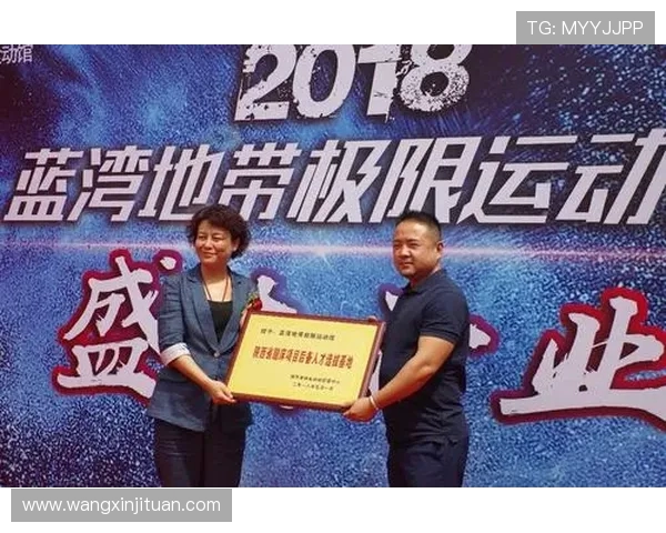 西安与上海极限运动队对决赛后分析与经验总结