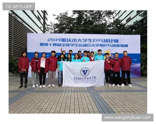 重庆乒乓球队在全国锦标赛中的灵活性表现与战术创新分析