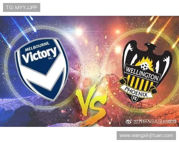 中央海与惠灵顿足球队对决分析及战术探讨