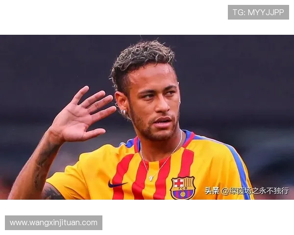 内马尔与贝莱林的巅峰对决谁能在绿茵场上笑到最后