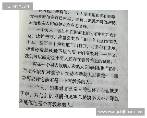 刘泽一的成长之路与奋斗历程揭秘，探索他的成功秘诀与人生哲学