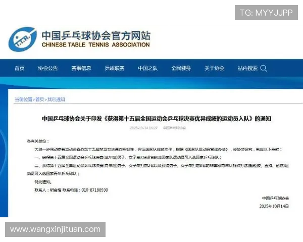 热议乒乓球：西安乒乓球队的意识变革