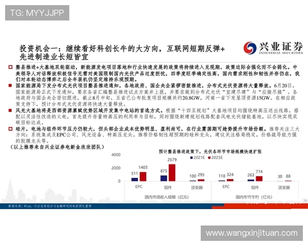 重庆网球队防守策略解析：如何在网球赛场上提升防守能力