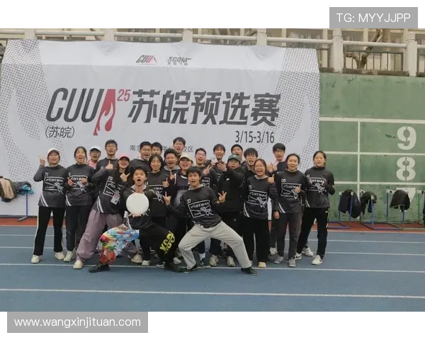 飞盘深度探索重庆飞盘队的战术转换与团队协作之道