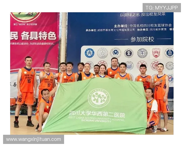 上海篮球队在邀请赛中的心理素质表现分析与反思