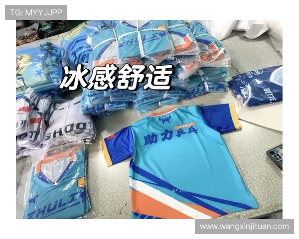 乒乓球装备选购指南：精选舒适时尚球衣推荐与搭配技巧